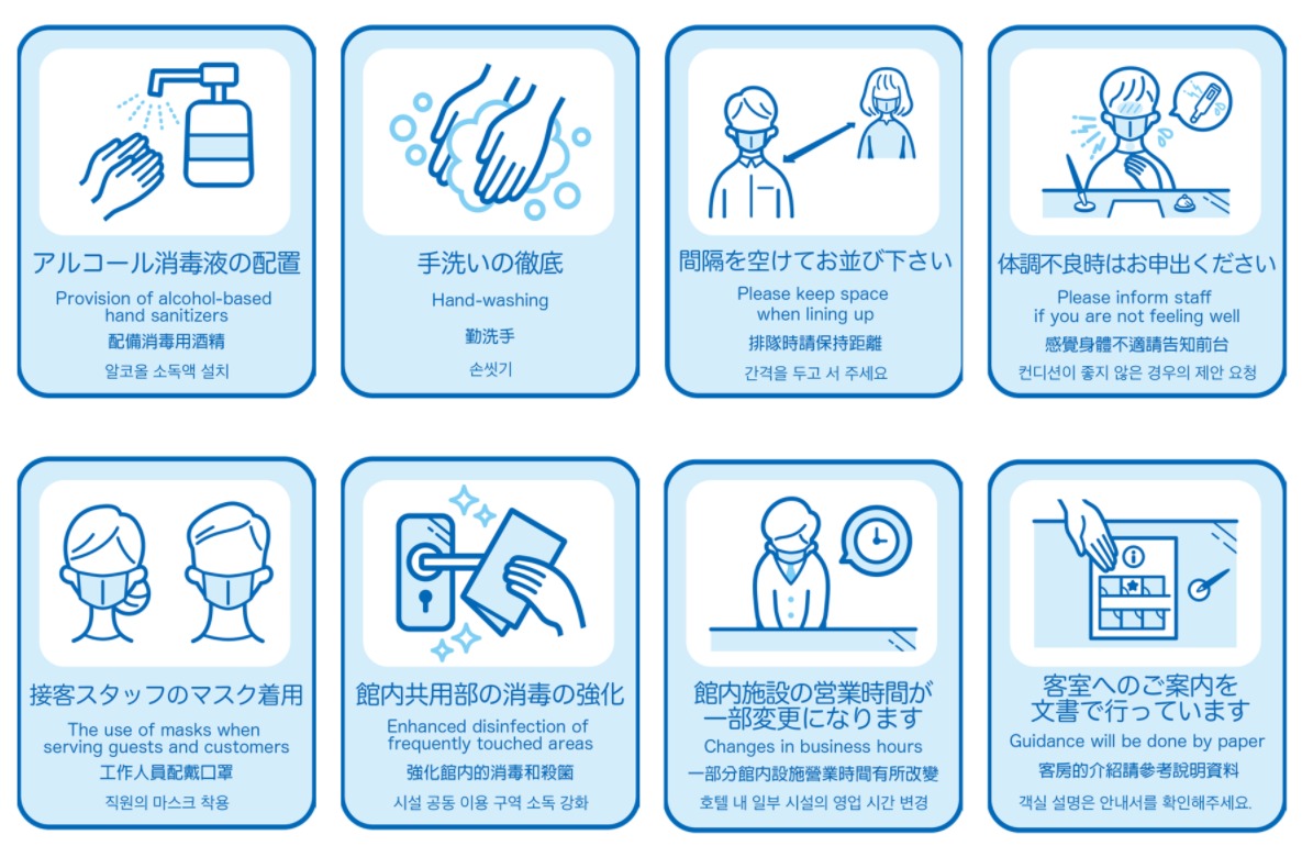 当館の新型コロナウイルス感染症への対策とお願い