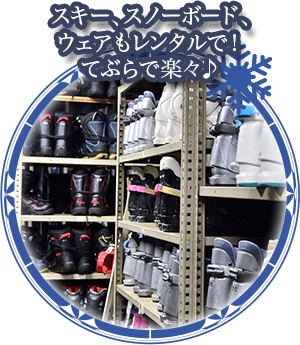 レンタル
